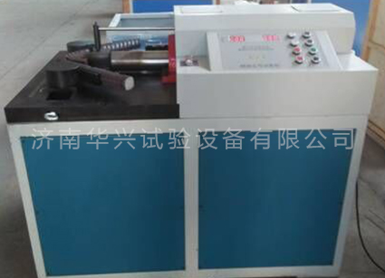 鋼筋彎曲試驗機(jī)（液壓）