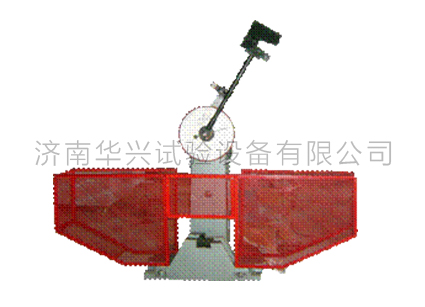 沖擊試驗(yàn)機(jī) 沖擊試驗(yàn)機(jī)
